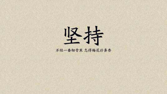 高考励志散文 高考的励志文章