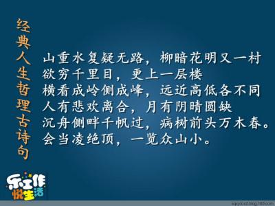 哲理句子精辟 感悟人生的经典哲学句子_感悟人生的精辟哲理句子