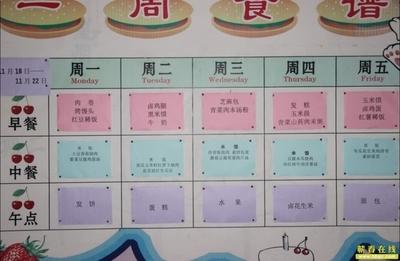 小孩营养食谱 1岁4个月小孩食谱，1岁4个月小孩营养食谱