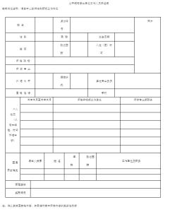 事业单位年终个人总结 事业单位办公室个人工作总结