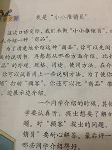 我的老师作文400字 如果我是老师作文400字精选5篇