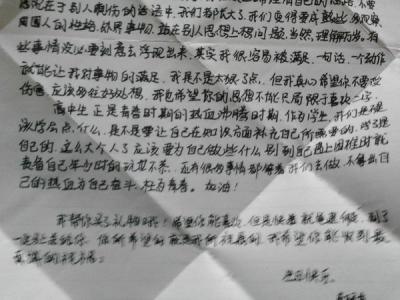 甜言蜜语表白情话短句 向女生表白感人的话 感动女孩的甜言蜜语