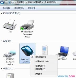 win7系统连接蓝牙鼠标 win7蓝牙鼠标怎么连接