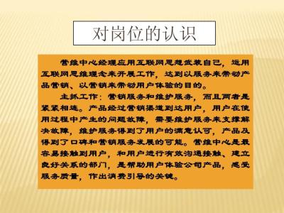 3分钟竞聘演讲稿5篇 报社竞聘演讲稿3篇