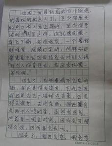 六年级作文爱心义卖 小学六年级爱心作文