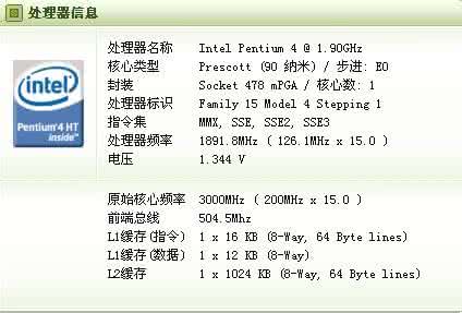 主频最高的cpu cpu最高主频是什么