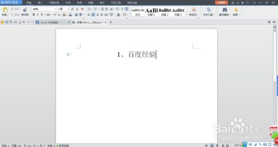 word2007带圈字符在哪 word2007怎么输入带圈字符