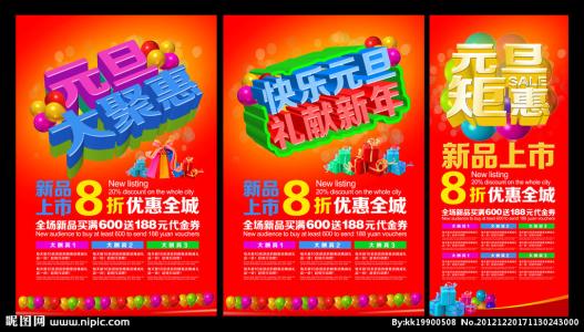 2017家电淡季促销活动 家电促销活动方案