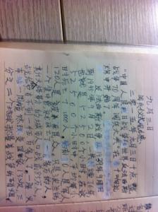 阅兵观后感作文200字 阅兵仪式观后感500字