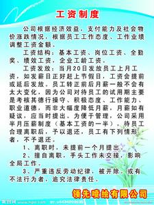 会议管理制度范文 广告公司管理制度范文4篇