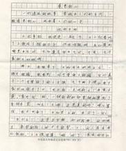 难忘的军训作文400字 写难忘的军训400字作文