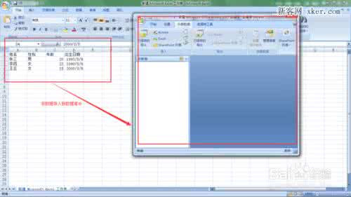 access2003导入excel Excel2003怎样导入ACCESS数据库