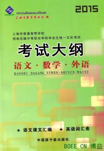 应届毕业生自荐书范文 语文教育应届毕业生自荐书3篇