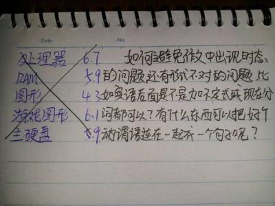 感受大自然的作文 感受大自然的600字日记作文