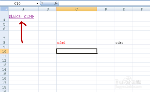 excel2003求和 excel2003异表求和的教程