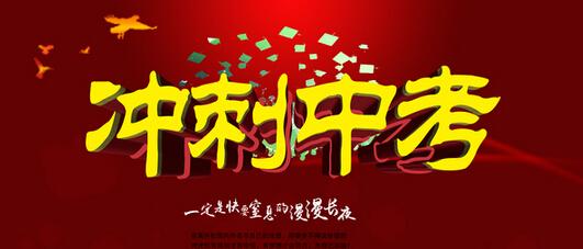 2012年中考满分作文:留得往事成回味