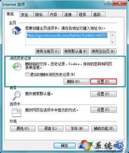 固态硬盘做系统盘寿命 win7系统中怎样使硬盘的寿命更长