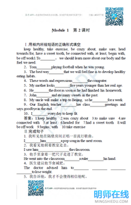 高一数学必修2测试题 高一政治必修2第三单元测试题