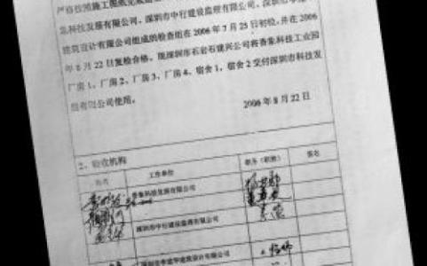 付款承诺书范文 单位付款承诺书范文3篇