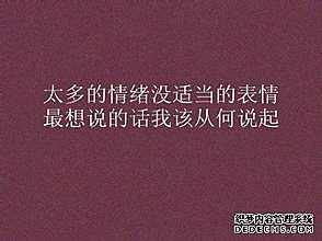 失恋安慰人的话 失恋自我安慰的句子