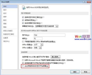 word屏幕保护色设置 word2013不显示开始屏幕如何设置