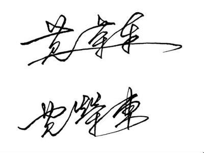qq签名繁体字带符号 qq非主流繁体字签名符号