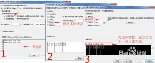 java生成日期格式 Excel2013中取消自动生成日期格式的操作方法