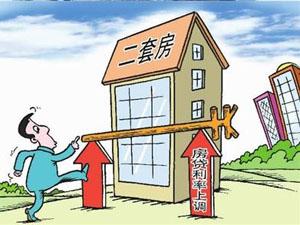 首套房贷款利率 深圳首套房利率创新低 8.2折优惠怎能不心动