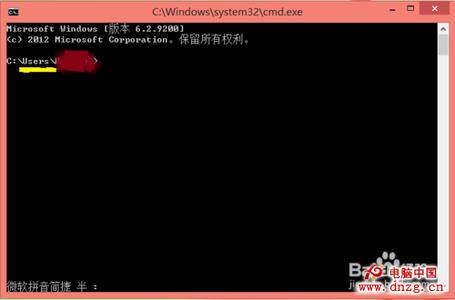 win8系统命令提示符 win8系统如何打开命令提示符