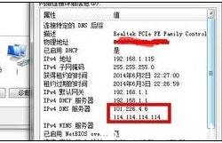 win7桌面变黑解决方法 win7电脑上不了网的解决方法