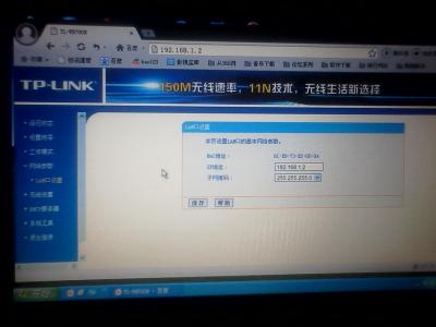 tp link tl wr880n TP-Link TL-WR880N路由器怎么设置无线wifi
