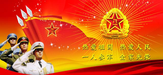 超搞笑幽默生日祝福语 八一建军节幽默搞笑祝福语，八一建军节的祝福语