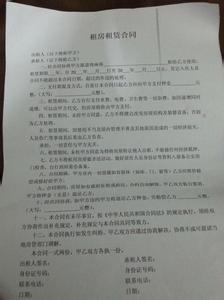 还建房买卖合同 自建房买卖合同书