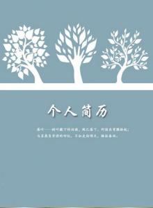 数学个人简历封面图片 数学简历封面背景图片