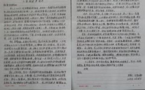 关于学习的入党积极分子思想汇报