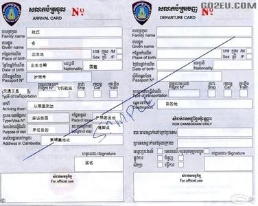 过美国海关常用英语 美国入境英语对话