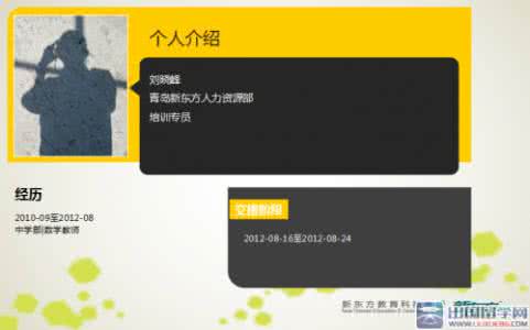 幼儿园教师述职报告 2015年幼儿园教师个人述职报告