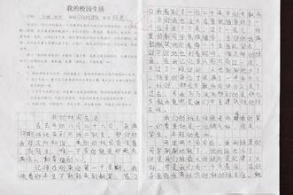 校园的作文350字 介绍我的校园文章350字_介绍我的校园作文350字