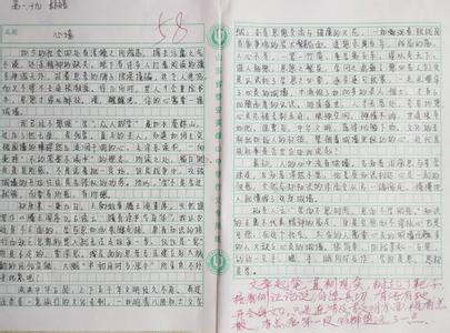 书香作伴作文600字 书香作文600字，书香高中作文