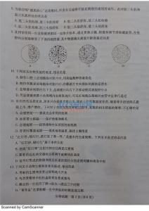 2016学业水平生物试卷 2016初二生物学业水平考试试卷