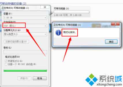 mac系统格式化u盘 Win10系统U盘写保护无法格式化怎么办