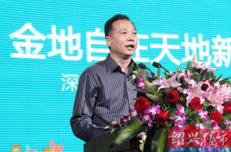 领导致辞稿 超市领导致辞稿