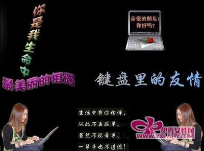 朋友空间留言短句子 朋友留言句子