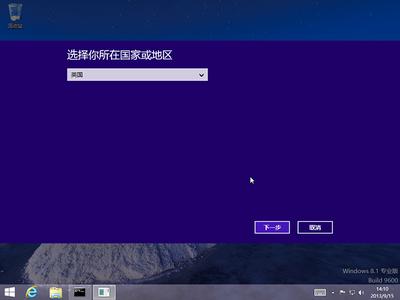 win8.1电话激活教程 win8.1 激活教程