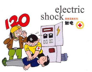 人员触电后的急救方法 触电后的急救方法有哪些
