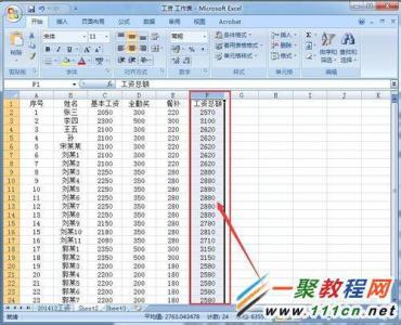 excel2007表格打不开 excel2007表格打不开的解决教程