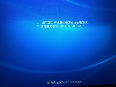 win7电脑关不了机000 win7电脑关不了机