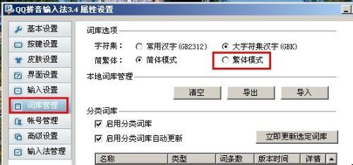 繁体字甜蜜爱情网名 超火的繁体字甜蜜网名