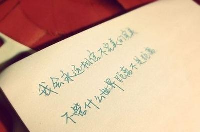 悲伤的个性签名 爱情悲伤签名