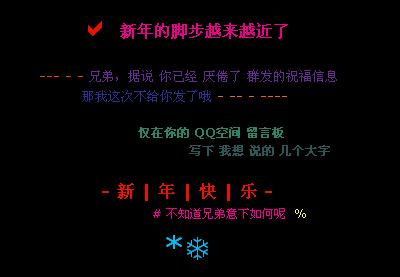 祝福朋友的留言 对高中朋友的祝福留言